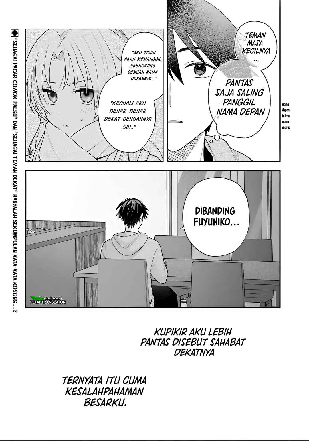 Inaho-kun wa Nise Kanojo no Hazu na no ni Chapter 39 - Page 17