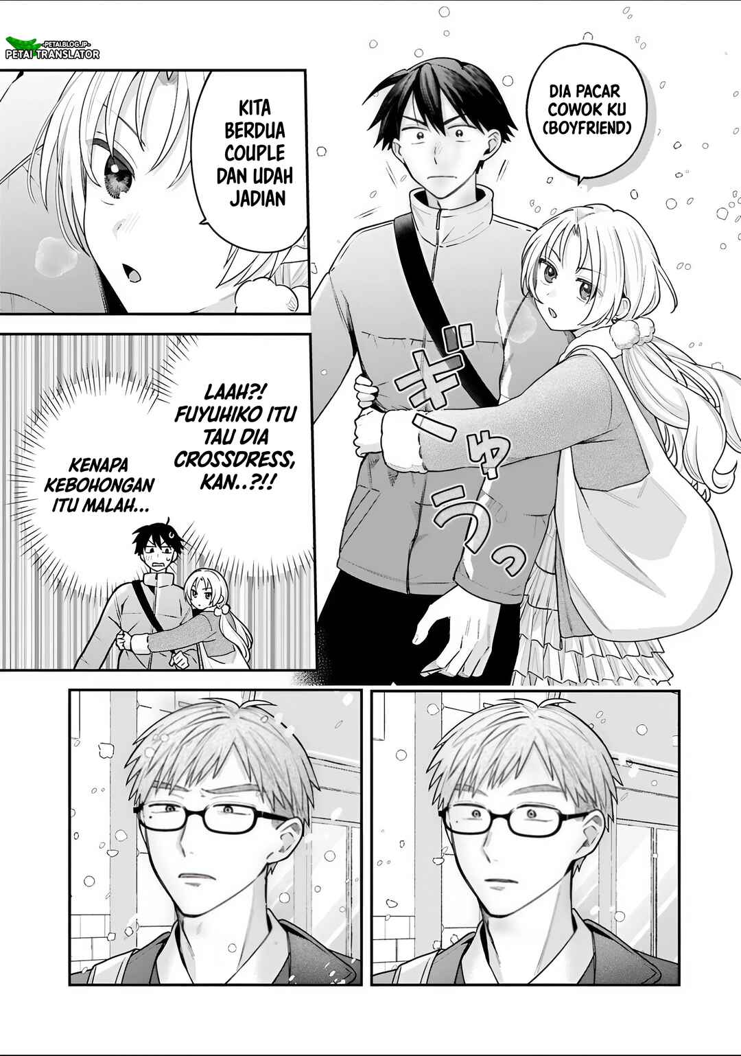 Inaho-kun wa Nise Kanojo no Hazu na no ni Chapter 39 - Page 4