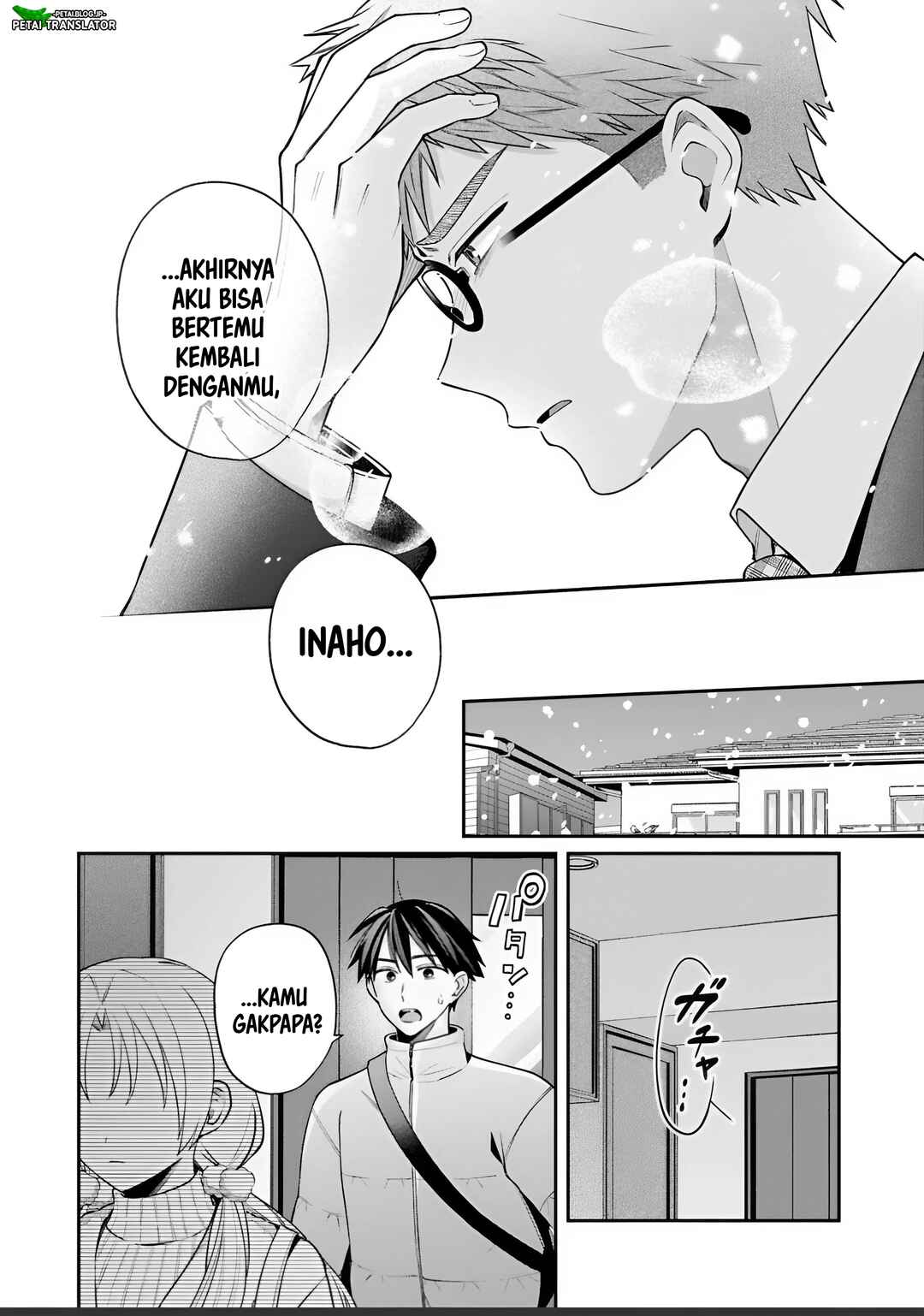 Inaho-kun wa Nise Kanojo no Hazu na no ni Chapter 39 - Page 7