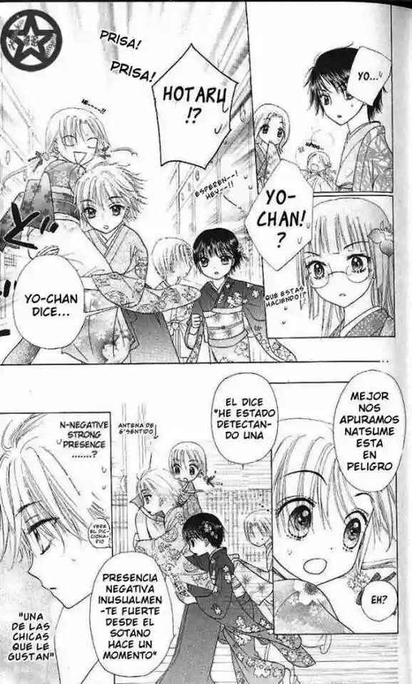 Gakuen Alice Chapter 59 - Page 11