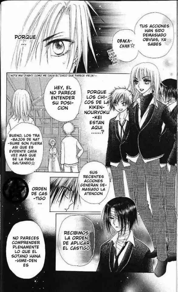 Gakuen Alice Chapter 59 - Page 14
