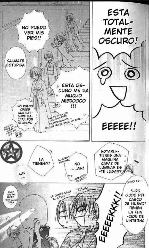 Gakuen Alice Chapter 59 - Page 23