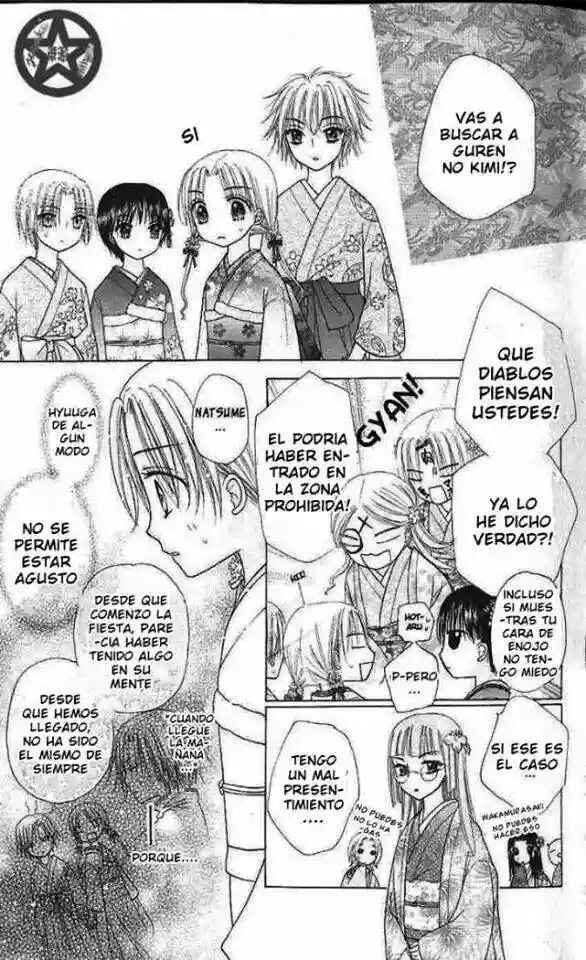 Gakuen Alice Chapter 59 - Page 9