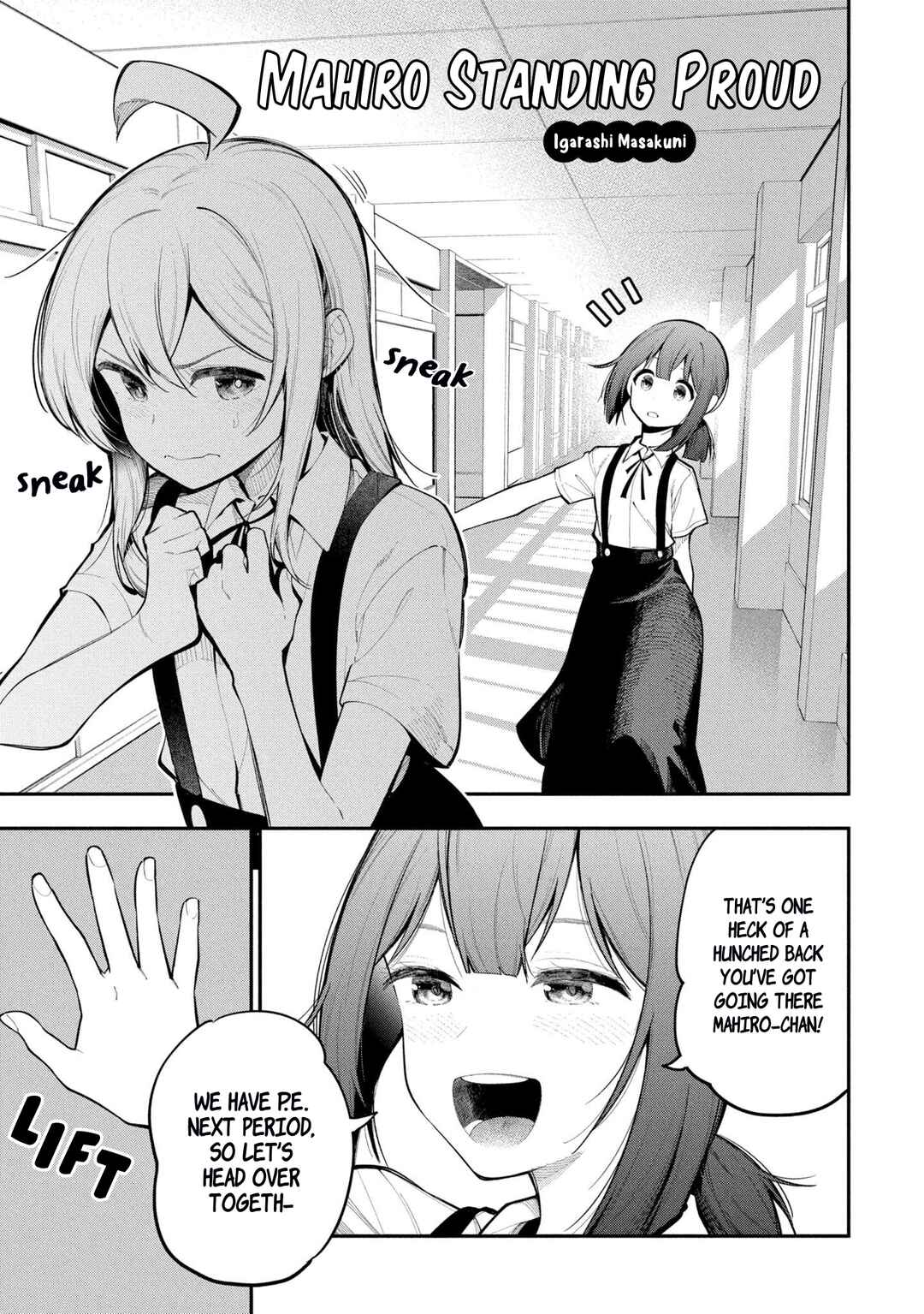 Onii-chan wa Oshimai! Koushiki Anthology Comic Chapter 35 - Page 1