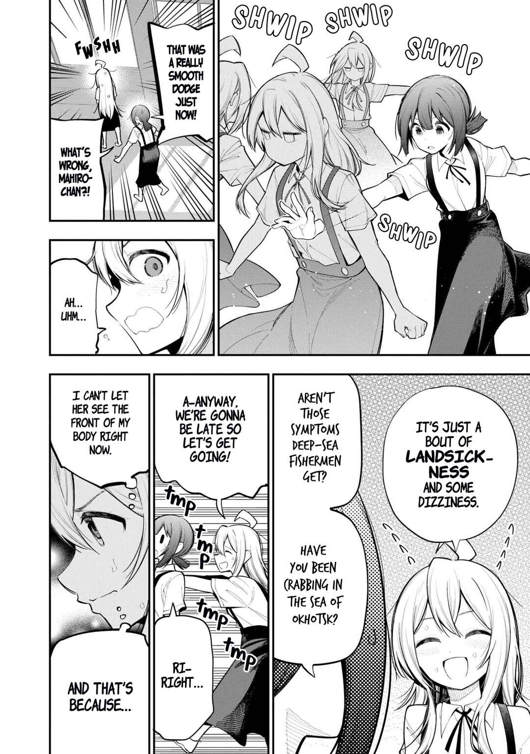 Onii-chan wa Oshimai! Koushiki Anthology Comic Chapter 35 - Page 2