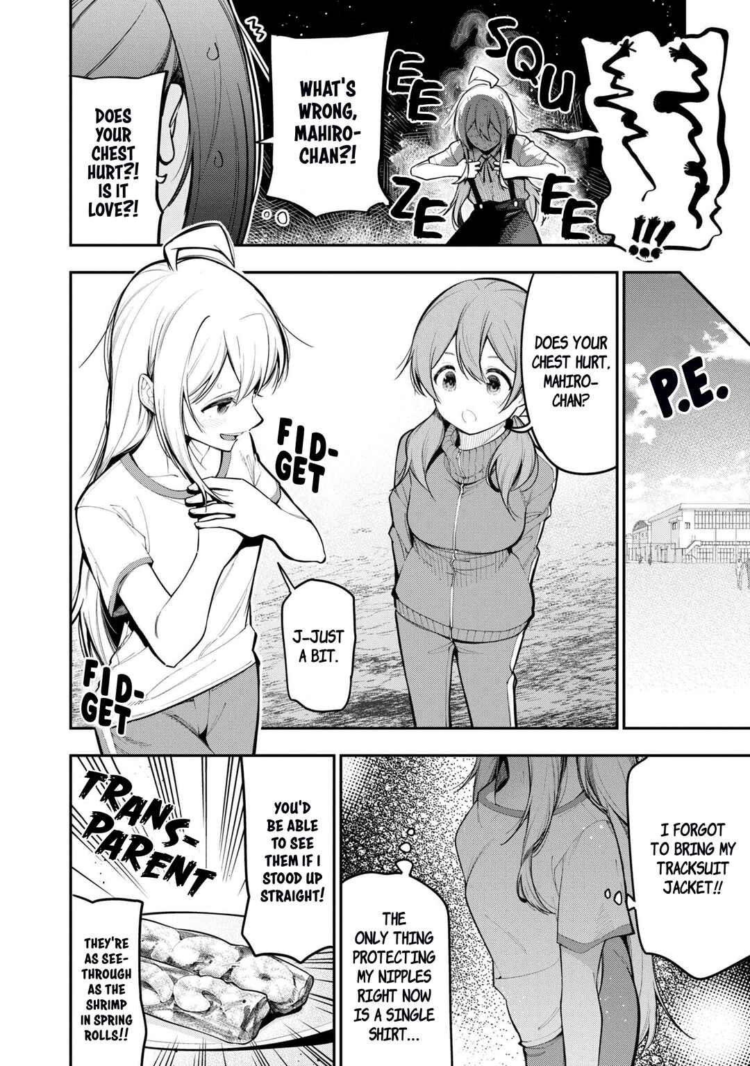 Onii-chan wa Oshimai! Koushiki Anthology Comic Chapter 35 - Page 4