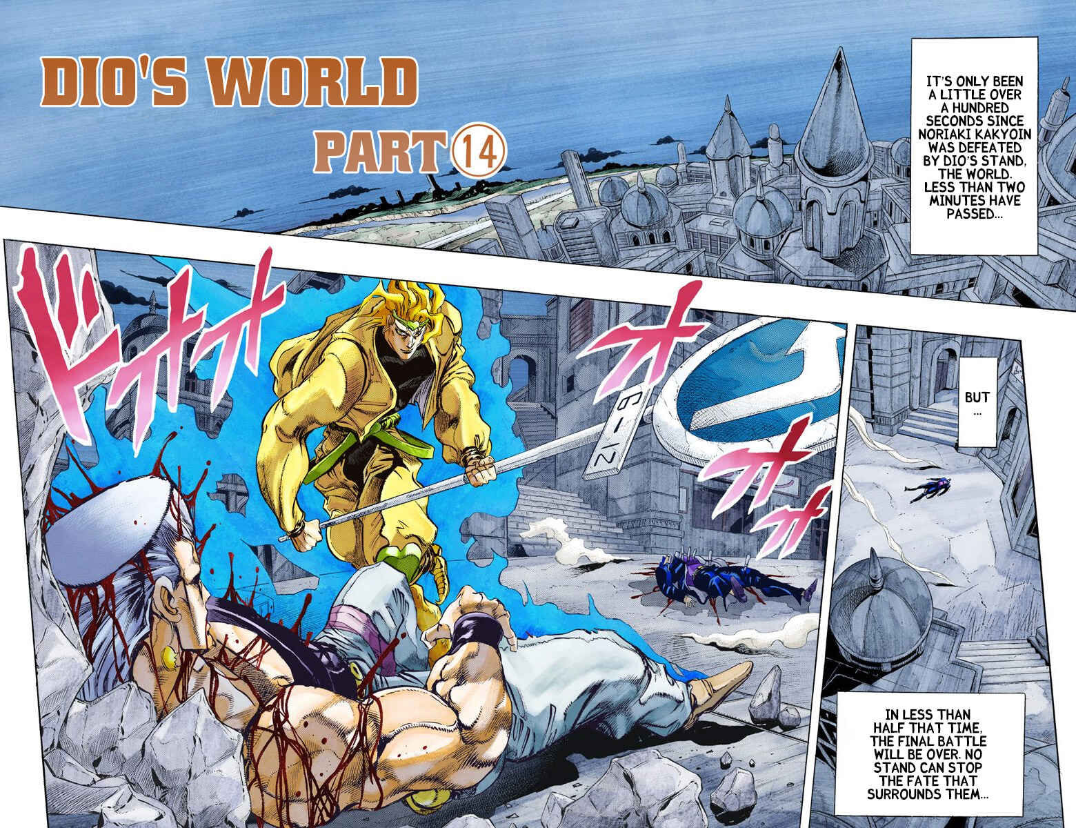 JoJo no Kimyou na Bouken: Part 3 - Stardust Crusaders Color-ban Chapter 147 - Page 1