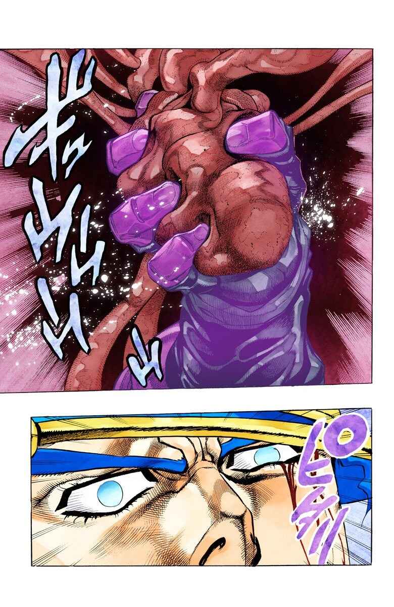 JoJo no Kimyou na Bouken: Part 3 - Stardust Crusaders Color-ban Chapter 147 - Page 11