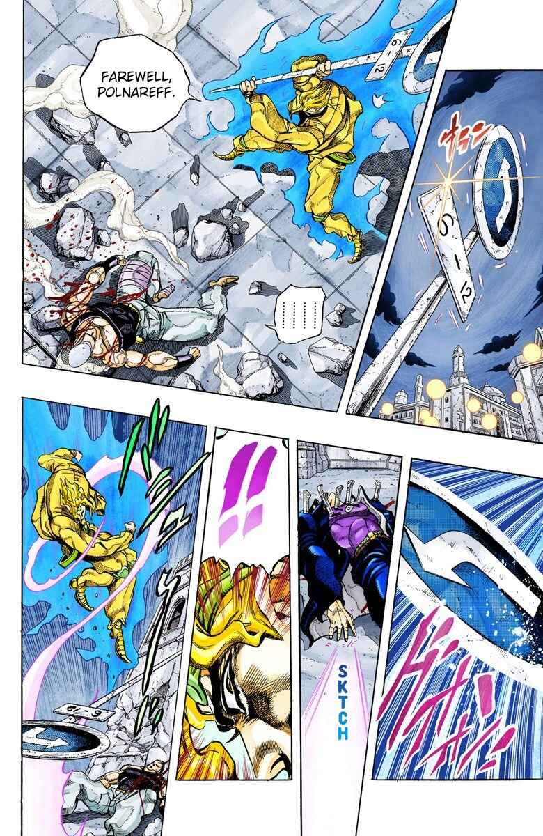 JoJo no Kimyou na Bouken: Part 3 - Stardust Crusaders Color-ban Chapter 147 - Page 4