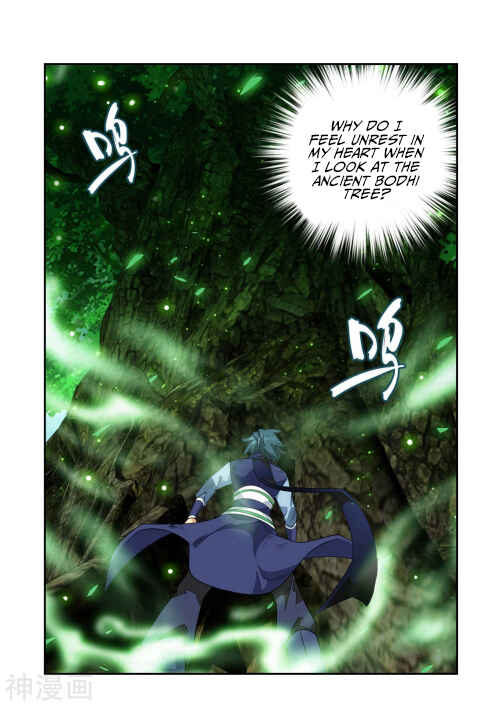 Dòupò Cāngqióng Chapter 370 - Page 23