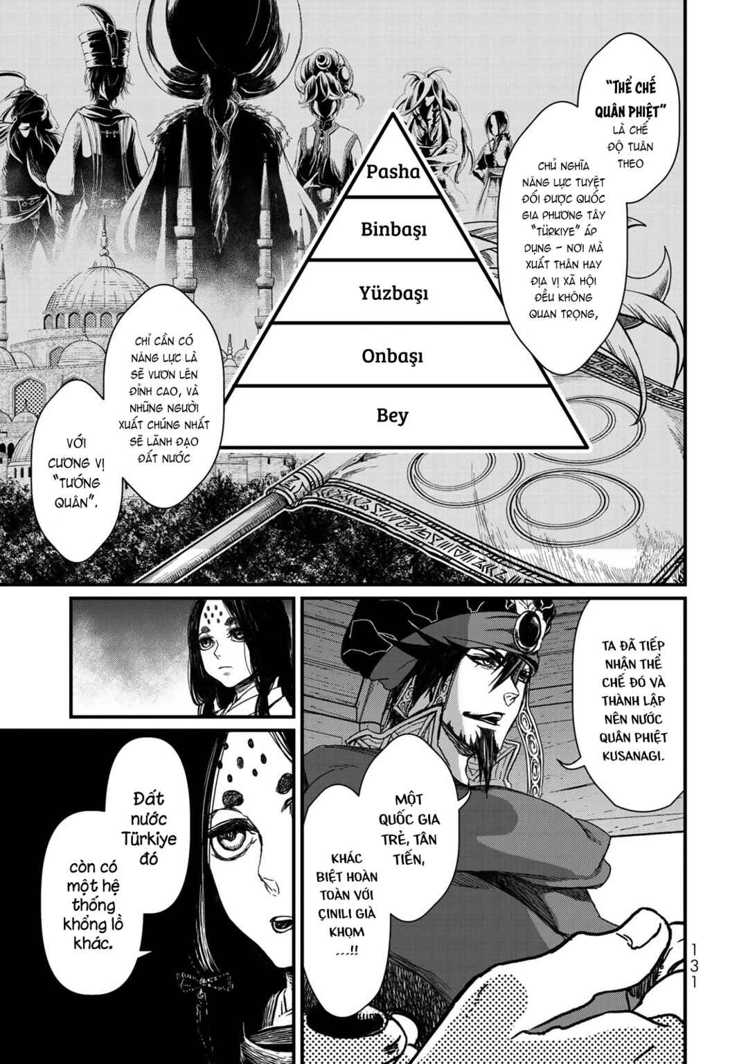 Shoukoku no Altair Gaiden - Toukoku no Subaru Chapter 18 - Page 11