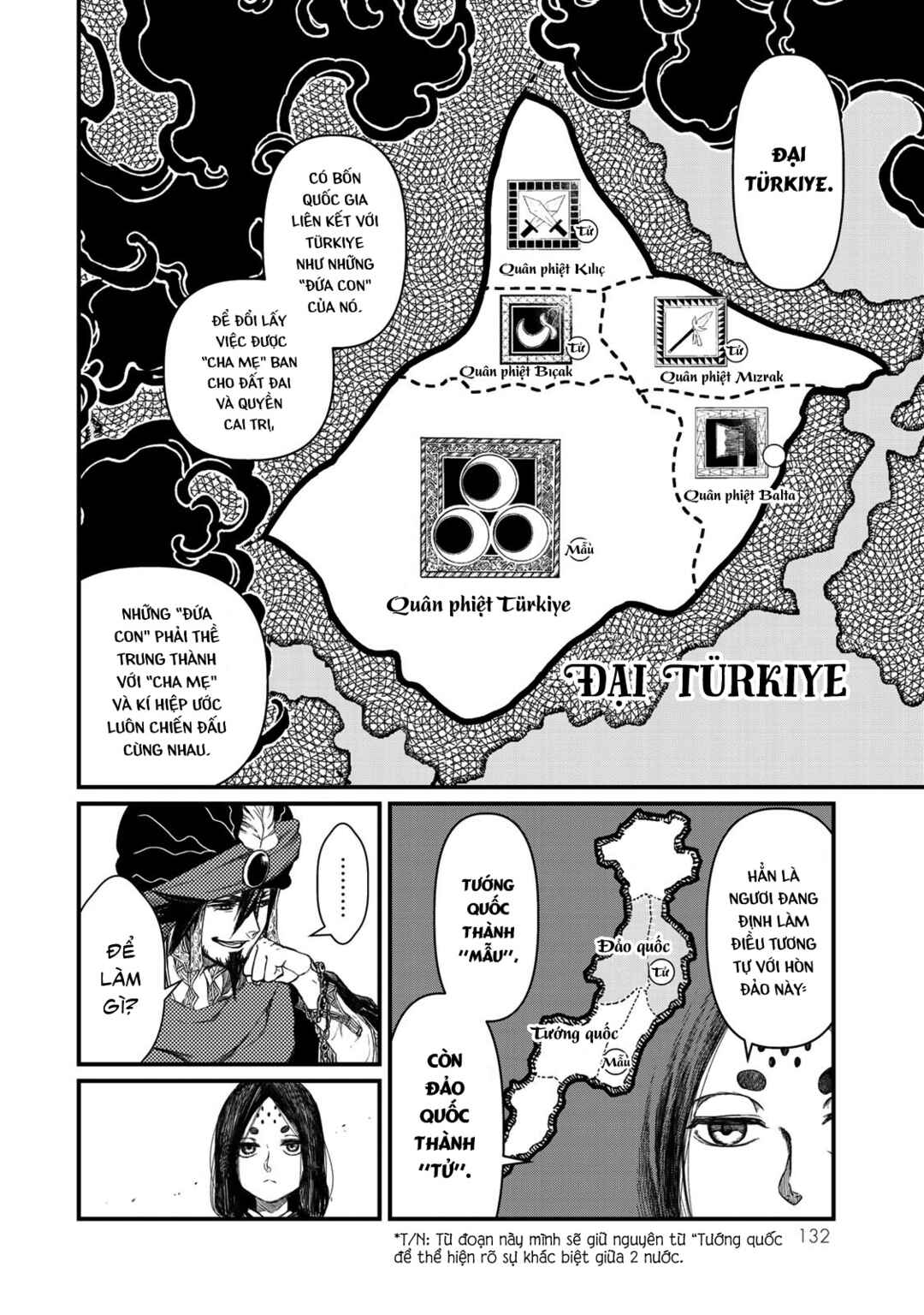Shoukoku no Altair Gaiden - Toukoku no Subaru Chapter 18 - Page 12