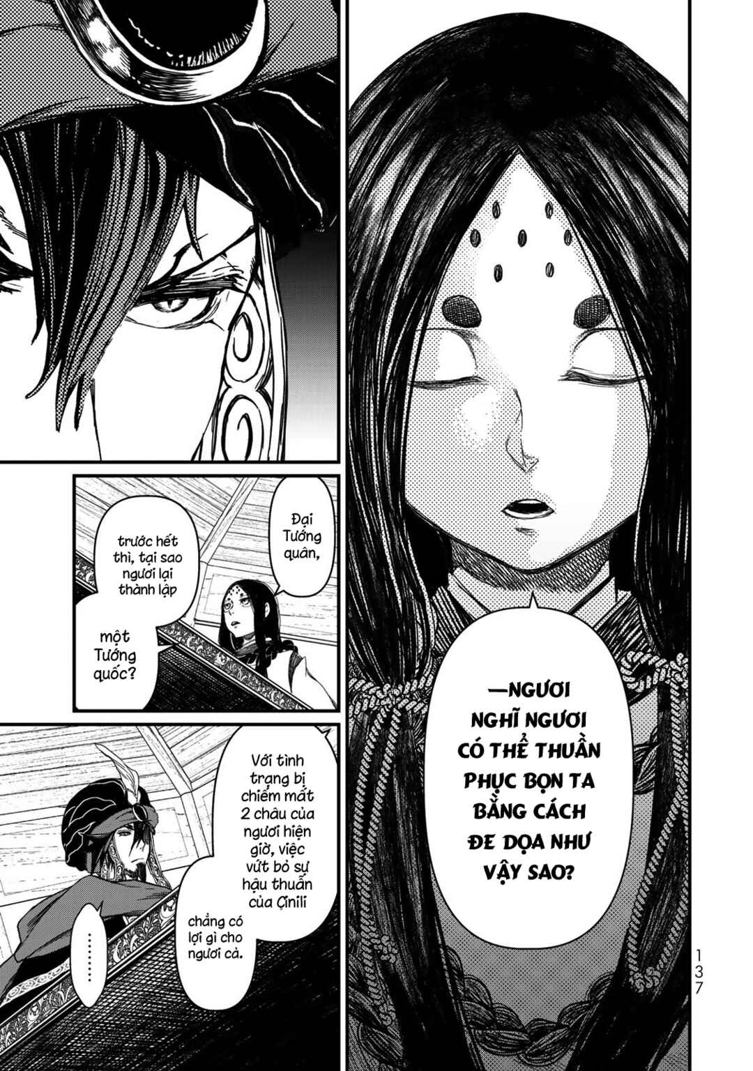 Shoukoku no Altair Gaiden - Toukoku no Subaru Chapter 18 - Page 17