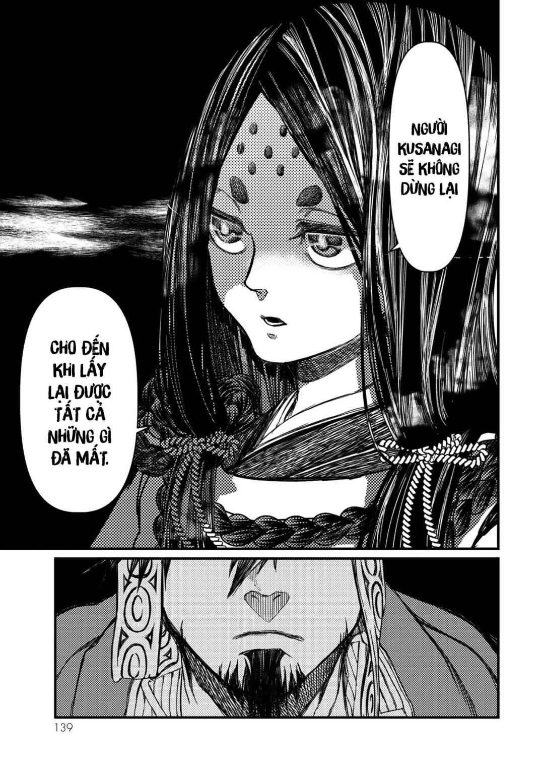 Shoukoku no Altair Gaiden - Toukoku no Subaru Chapter 18 - Page 19