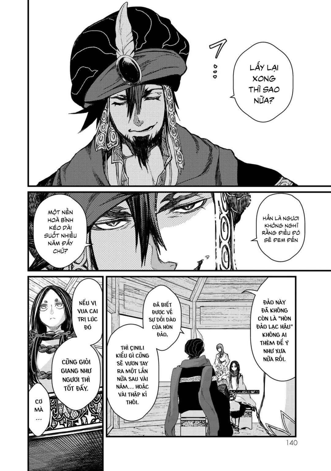 Shoukoku no Altair Gaiden - Toukoku no Subaru Chapter 18 - Page 20