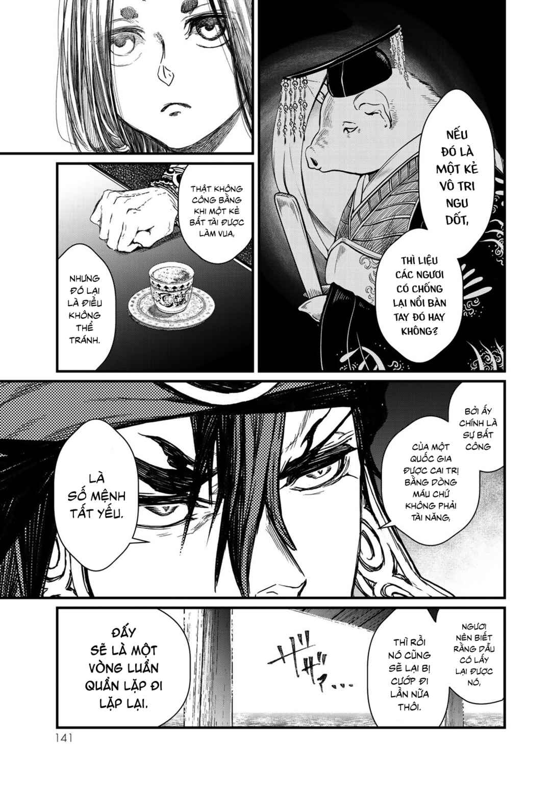Shoukoku no Altair Gaiden - Toukoku no Subaru Chapter 18 - Page 21