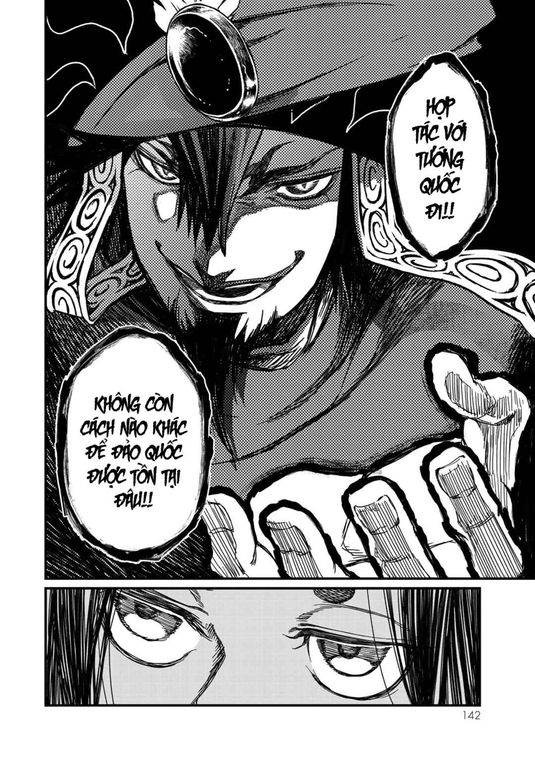 Shoukoku no Altair Gaiden - Toukoku no Subaru Chapter 18 - Page 22