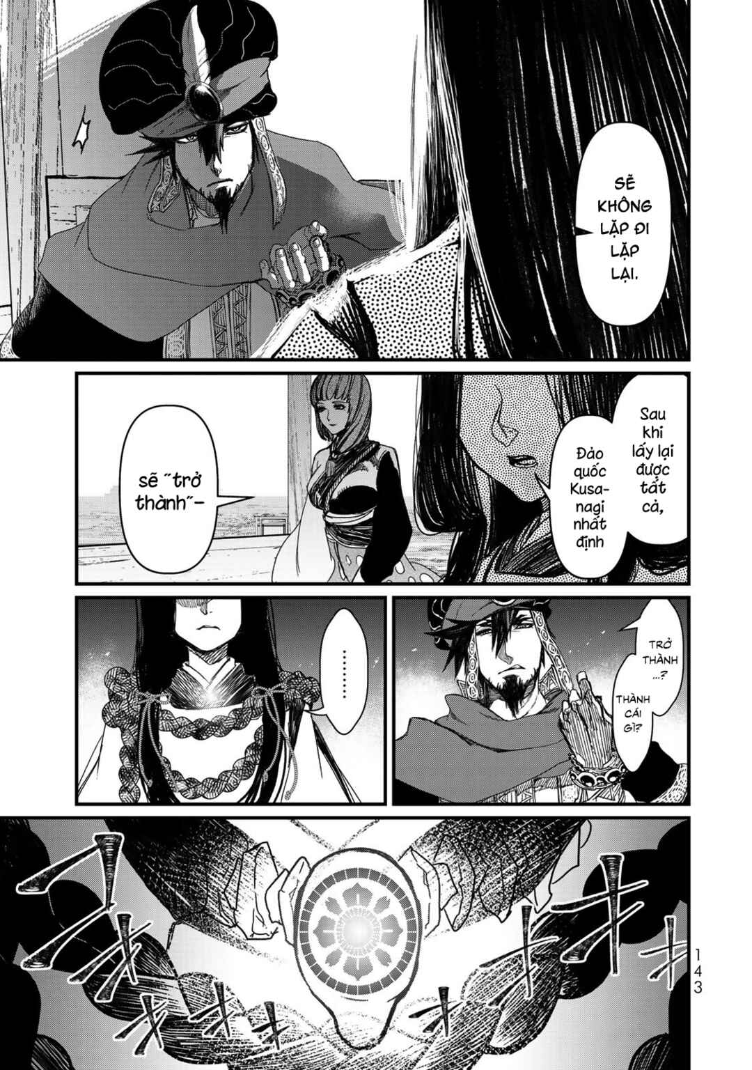 Shoukoku no Altair Gaiden - Toukoku no Subaru Chapter 18 - Page 23