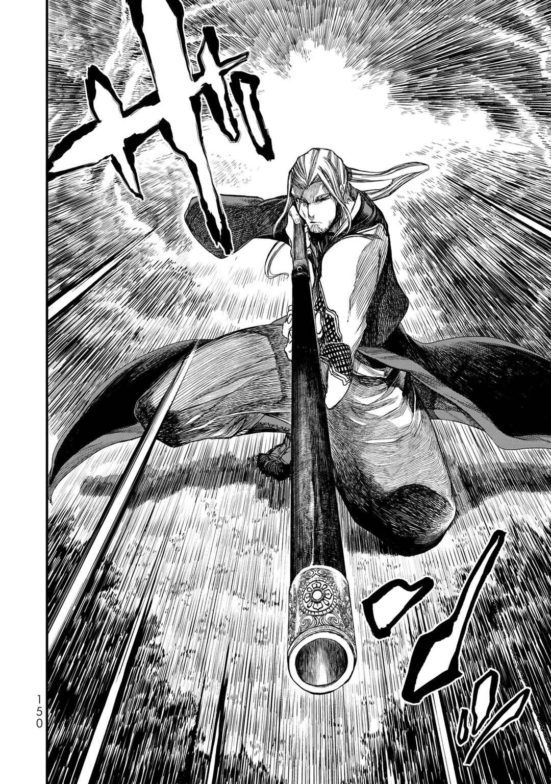 Shoukoku no Altair Gaiden - Toukoku no Subaru Chapter 18 - Page 29