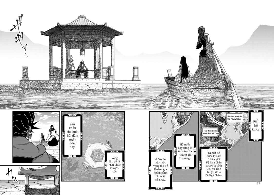 Shoukoku no Altair Gaiden - Toukoku no Subaru Chapter 18 - Page 4