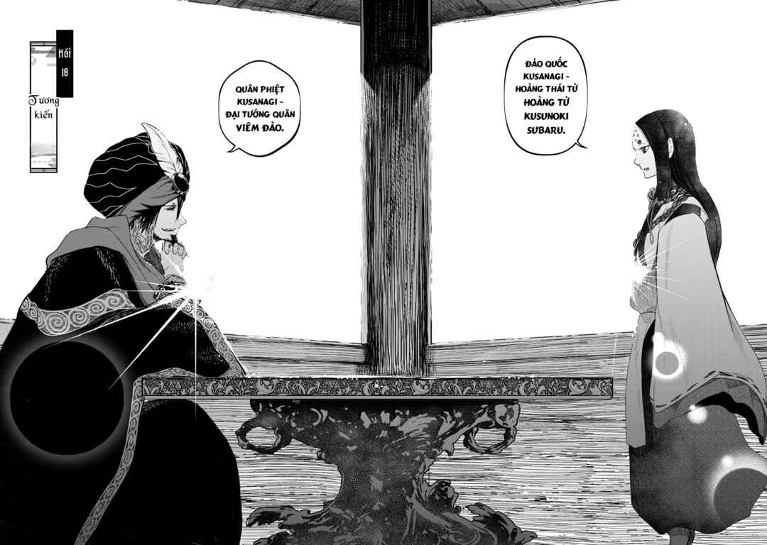 Shoukoku no Altair Gaiden - Toukoku no Subaru Chapter 18 - Page 5