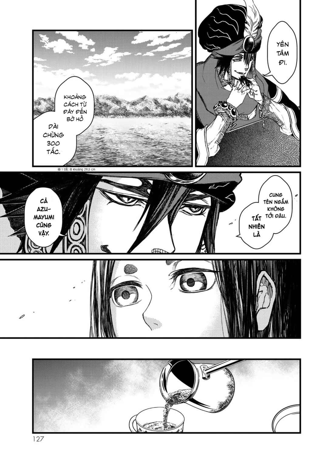 Shoukoku no Altair Gaiden - Toukoku no Subaru Chapter 18 - Page 7