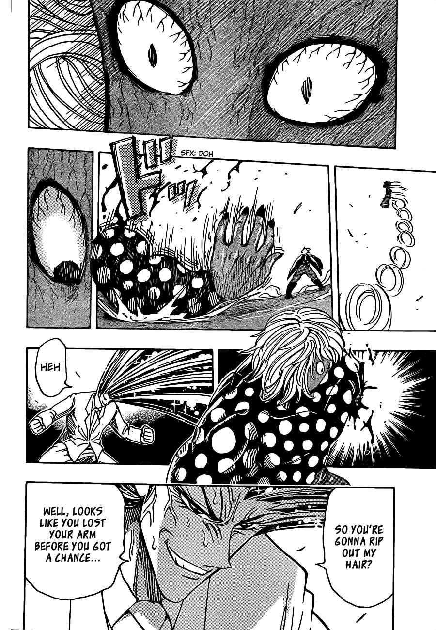 TORIKO Chapter 226 - Page 10