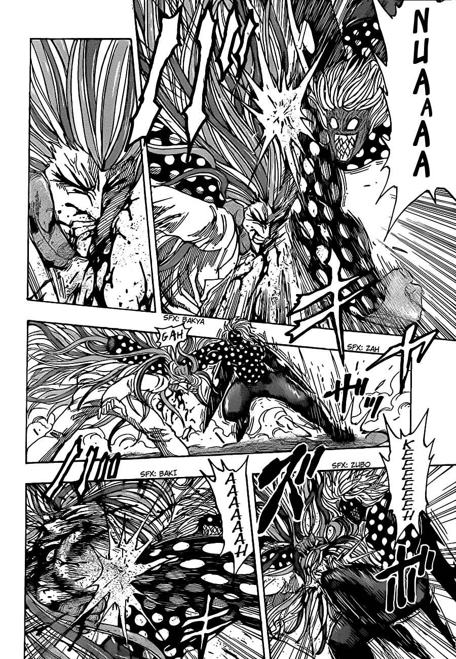 TORIKO Chapter 226 - Page 18