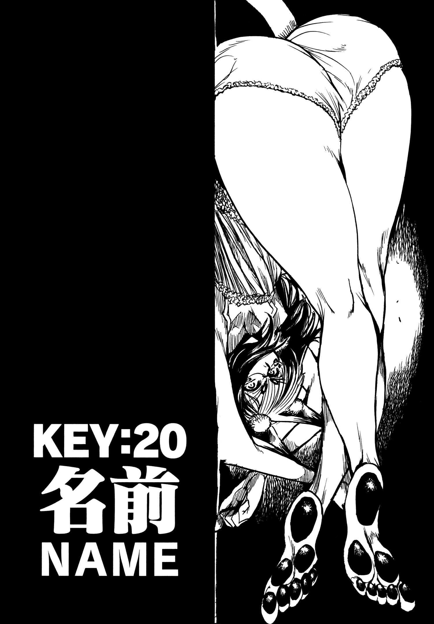 Keyman - The Hand of Judgement Chapter 20 - Page 8