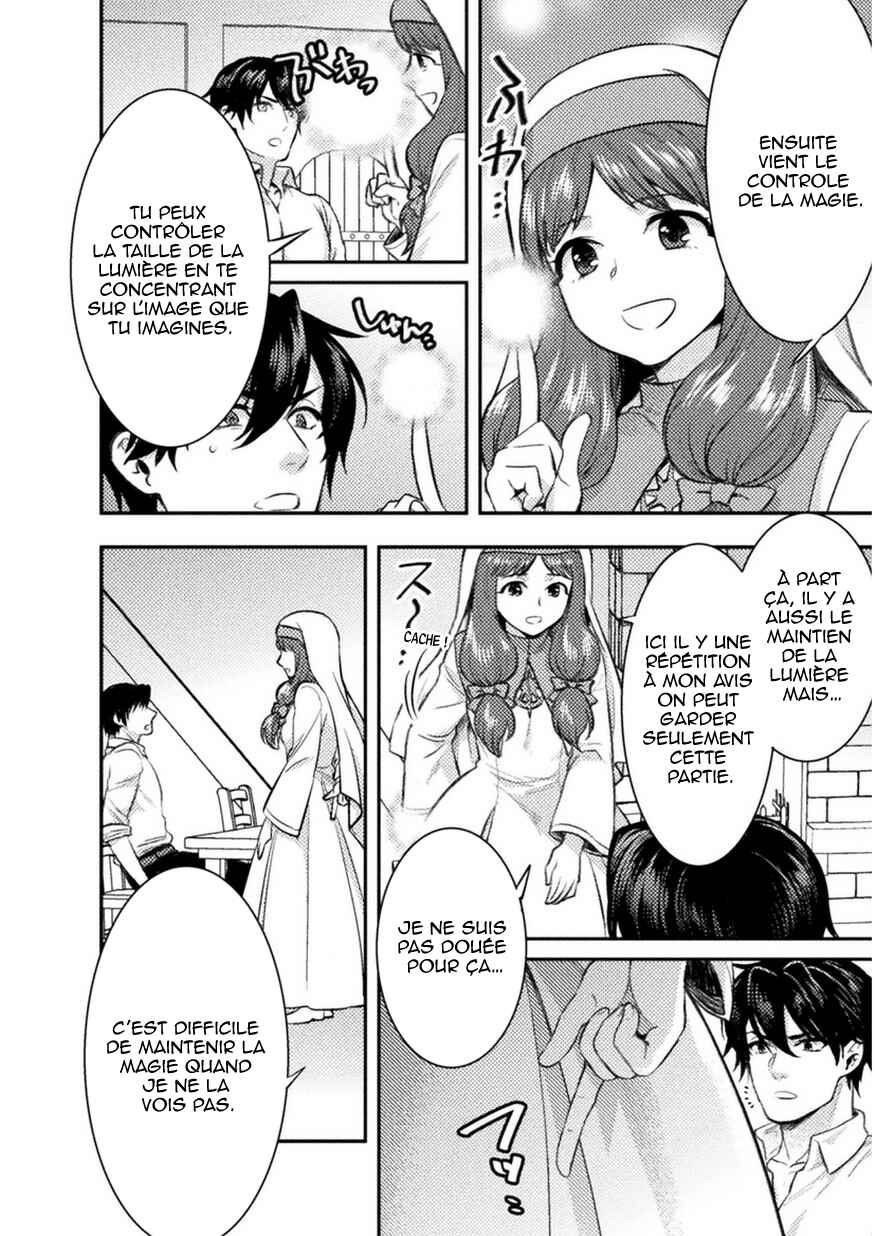 Bijo to Kenja to Majin no Ken Chapter 3 - Page 13