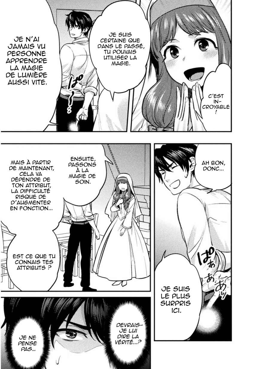 Bijo to Kenja to Majin no Ken Chapter 3 - Page 18