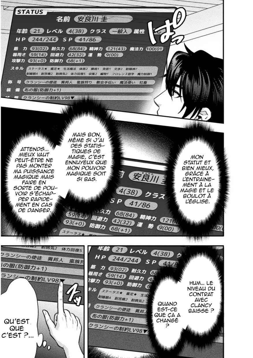 Bijo to Kenja to Majin no Ken Chapter 3 - Page 22