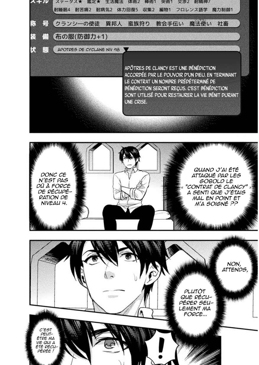Bijo to Kenja to Majin no Ken Chapter 3 - Page 23