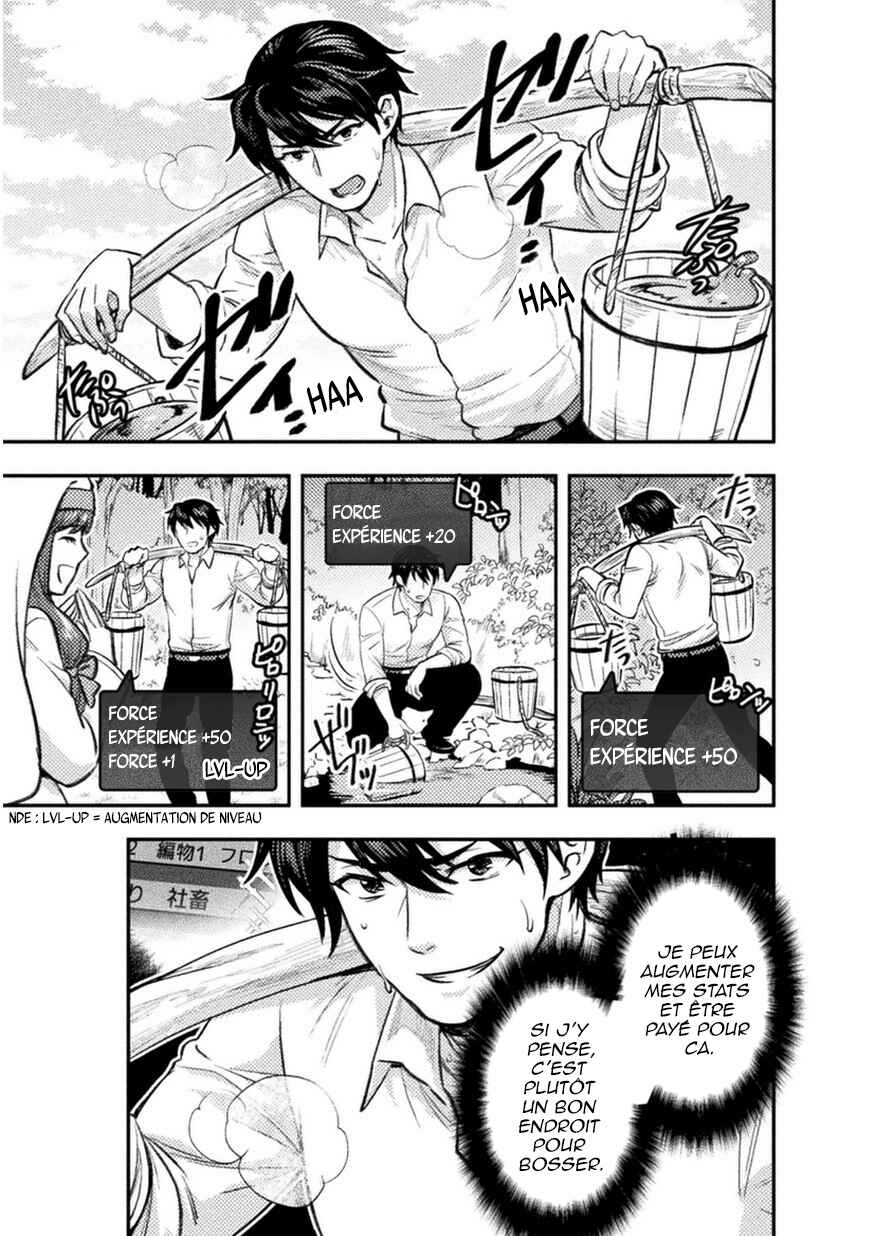 Bijo to Kenja to Majin no Ken Chapter 3 - Page 6