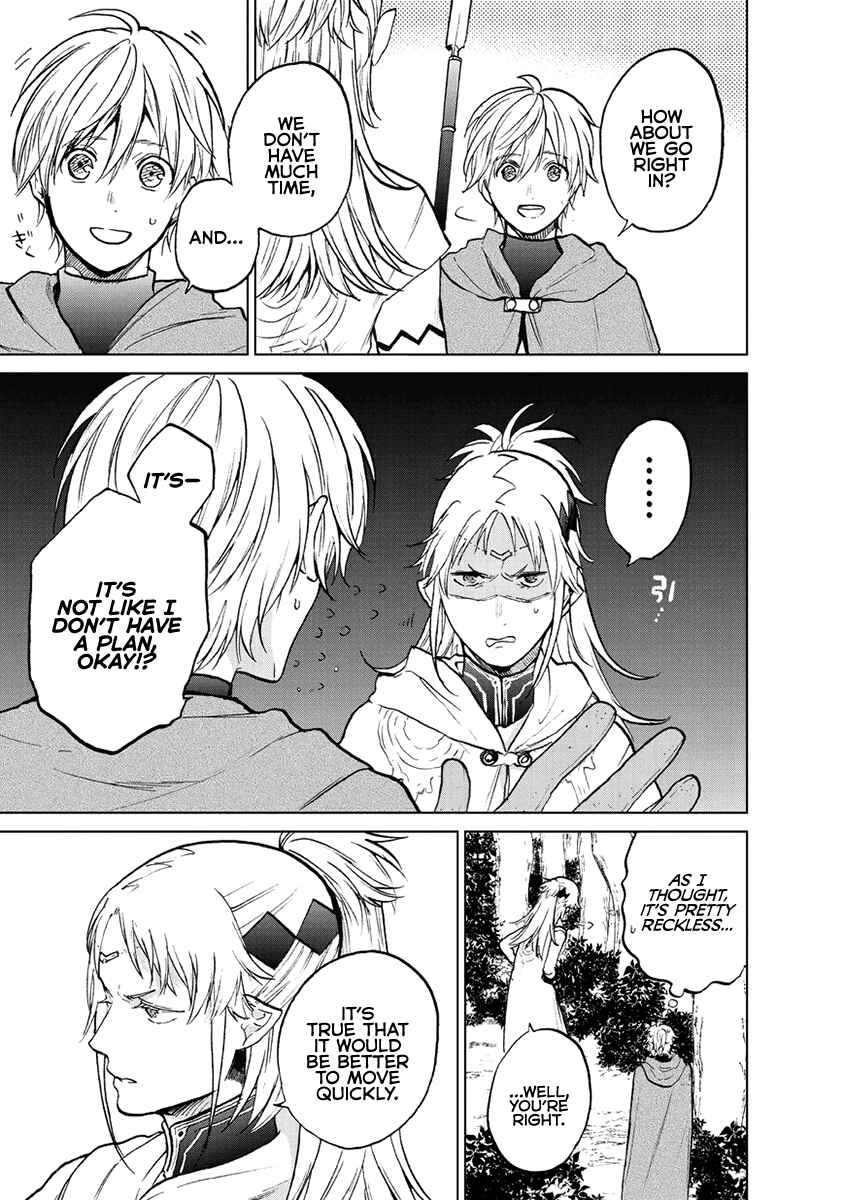 Saihate no Paladin Chapter 16 - Page 34