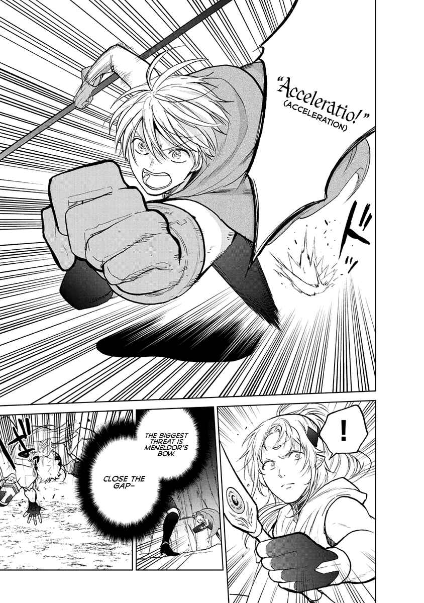 Saihate no Paladin Chapter 16 - Page 6