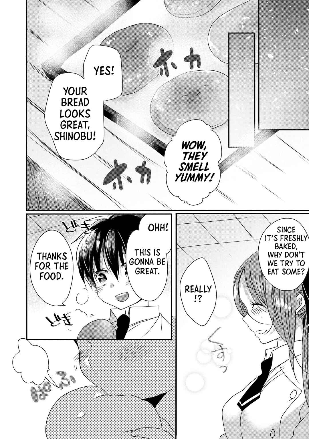 Ecchi na Onee-san ga Shounen ni Itazura shichau Oneshota Chapter 3 - Page 18