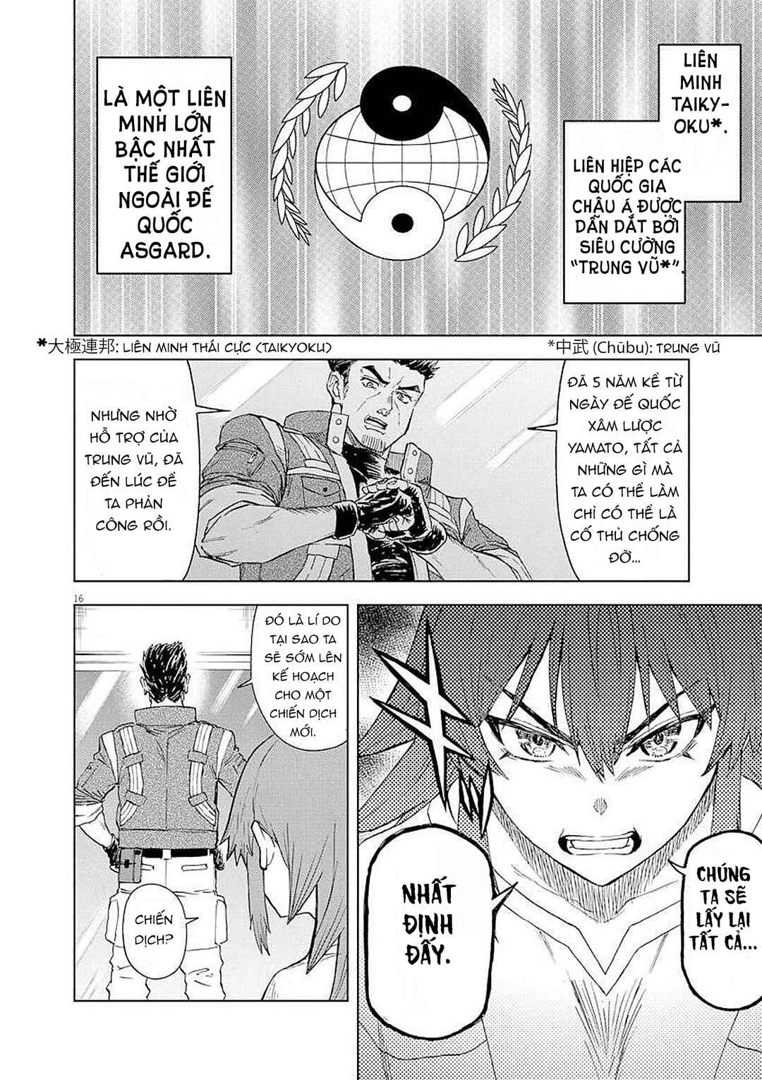 Sekai Saikyou no Kishi wa, Kanarazu Shinu Heroine wo Sukuu Tame Isekai Demo Saikyou no Kishi to Naru ~Ryoutei ni Hana wo, Ryoute ni Ken wo~ Chapter 5 - Page 19