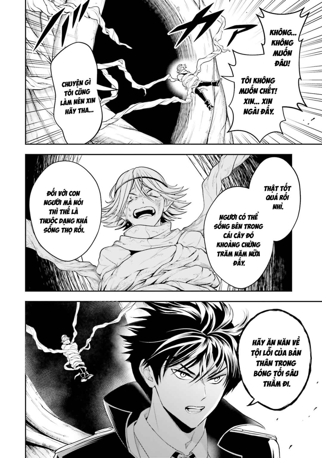 Sono Akuyaku Kizoku, Mama Heroine ga Sukisugiru ~Shinshi na Doryoku de Saikyou to Nari Fuguu na Oshi Character Tasukemakuru~ Chapter 27 - Page 12