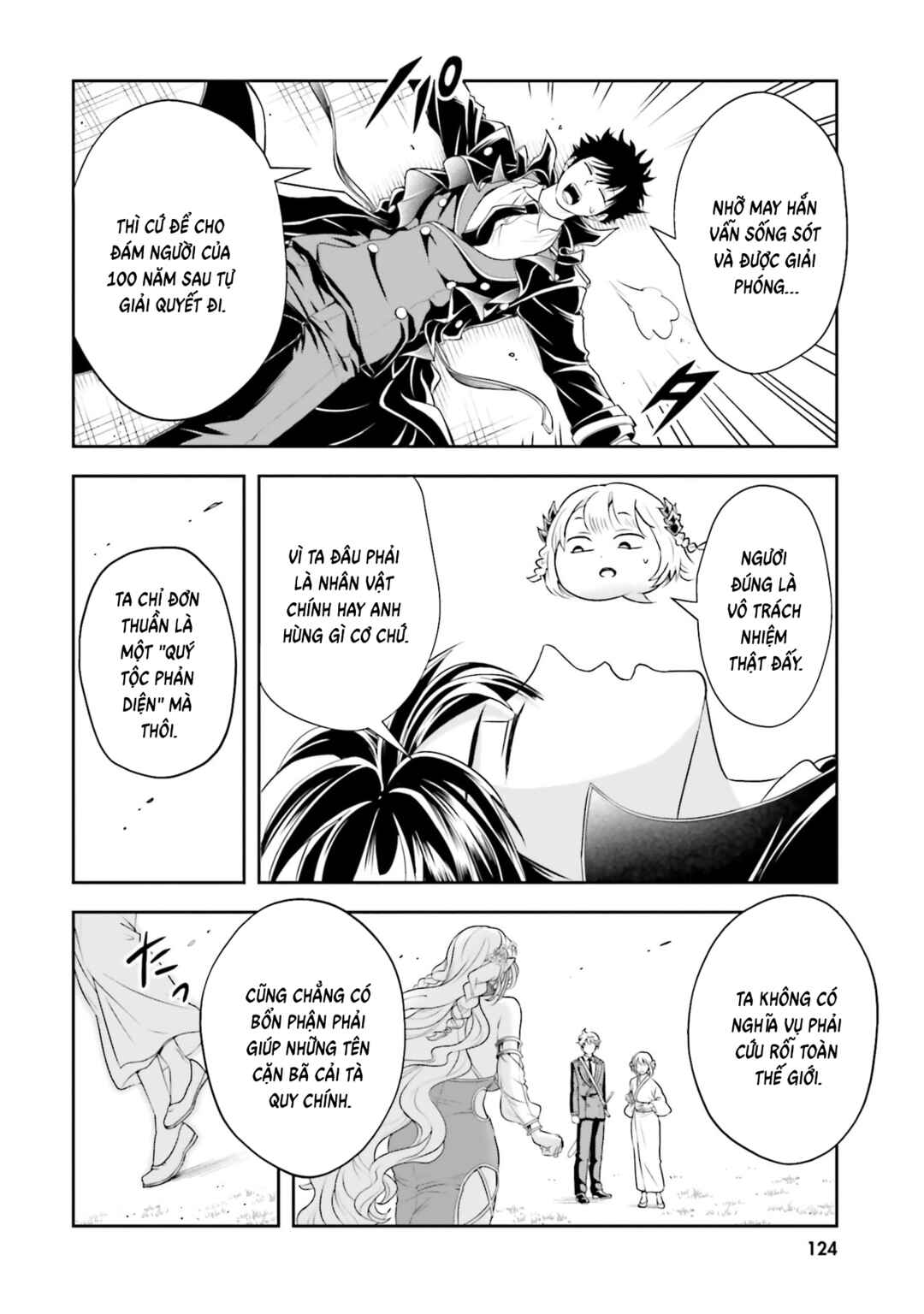 Sono Akuyaku Kizoku, Mama Heroine ga Sukisugiru ~Shinshi na Doryoku de Saikyou to Nari Fuguu na Oshi Character Tasukemakuru~ Chapter 27 - Page 16