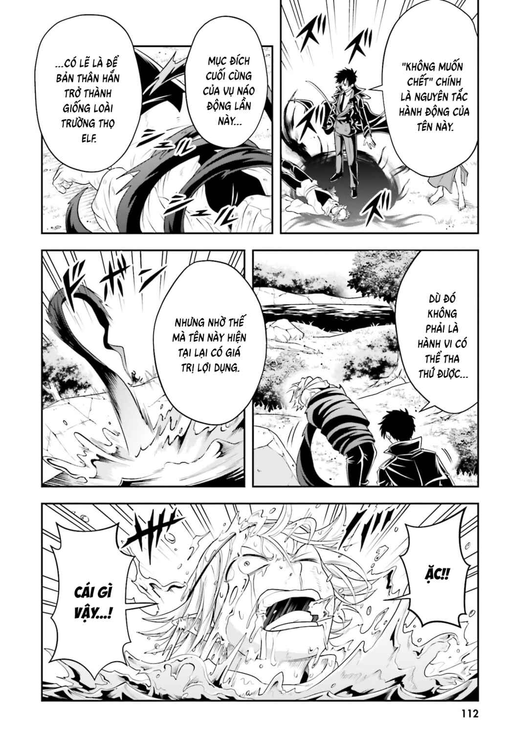 Sono Akuyaku Kizoku, Mama Heroine ga Sukisugiru ~Shinshi na Doryoku de Saikyou to Nari Fuguu na Oshi Character Tasukemakuru~ Chapter 27 - Page 4