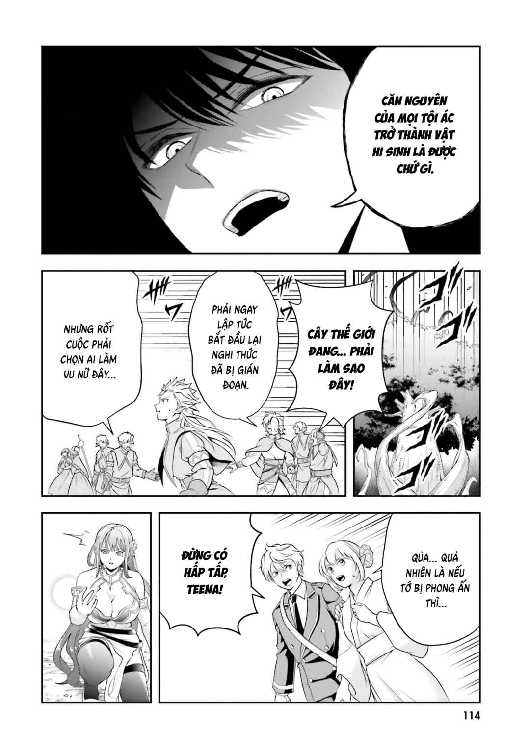 Sono Akuyaku Kizoku, Mama Heroine ga Sukisugiru ~Shinshi na Doryoku de Saikyou to Nari Fuguu na Oshi Character Tasukemakuru~ Chapter 27 - Page 6