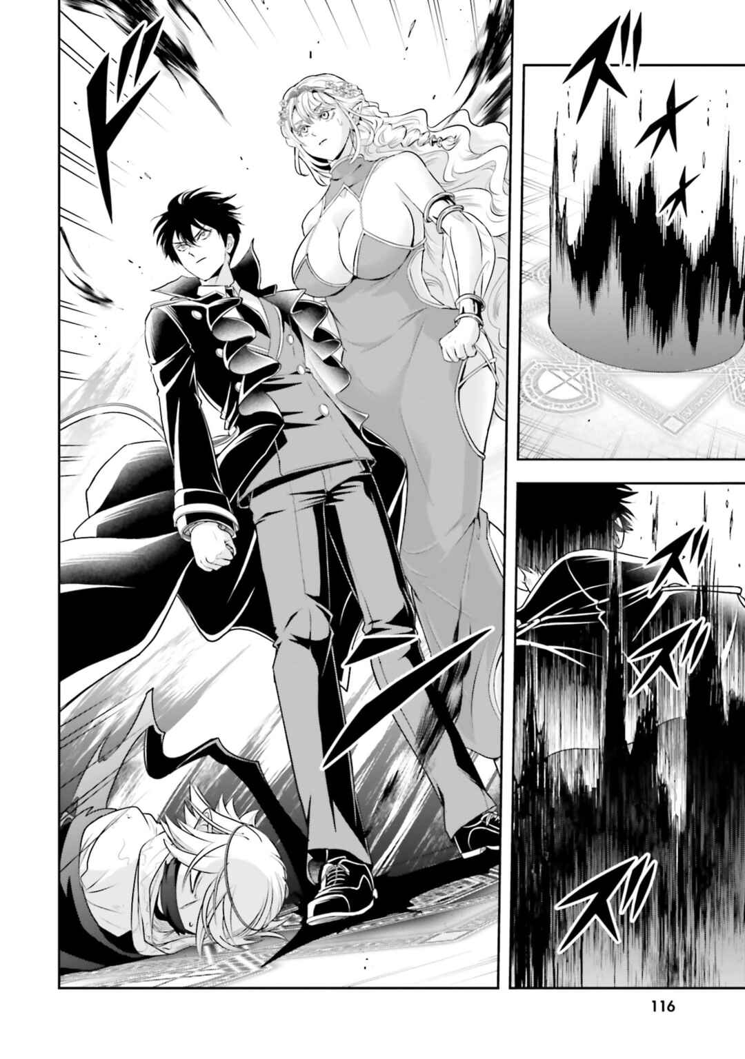 Sono Akuyaku Kizoku, Mama Heroine ga Sukisugiru ~Shinshi na Doryoku de Saikyou to Nari Fuguu na Oshi Character Tasukemakuru~ Chapter 27 - Page 8