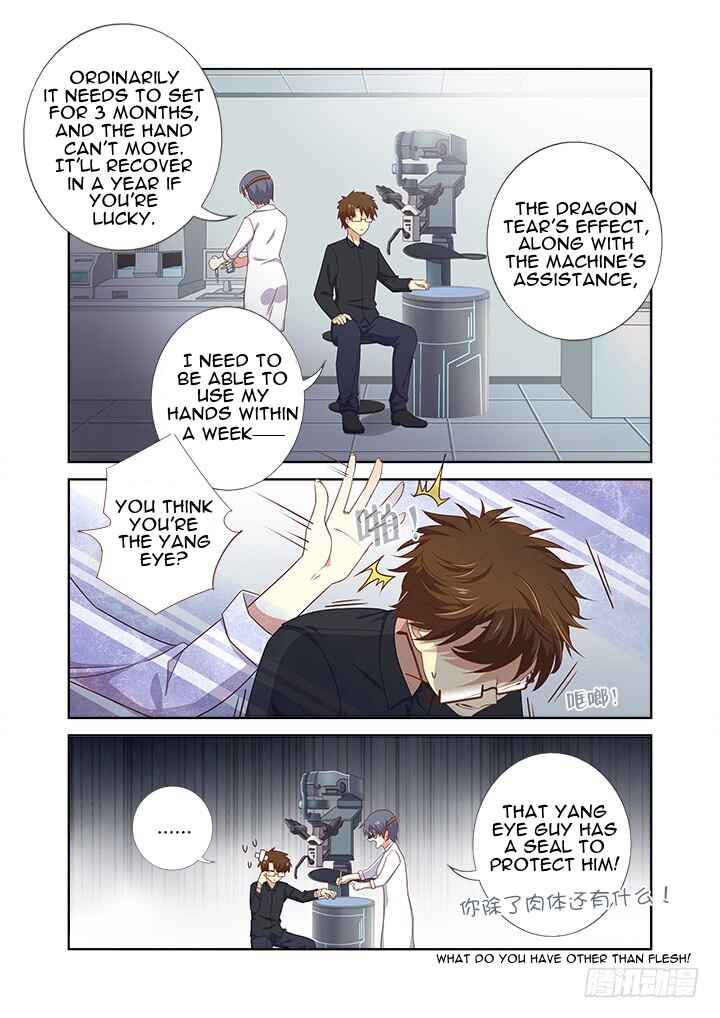 Yaoguai Mingdan Chapter 367 - Page 6