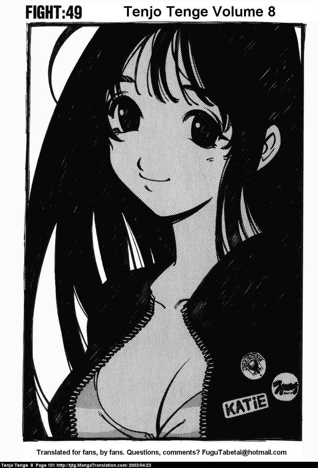 Tenjou Tenge Chapter 49 - Page 1