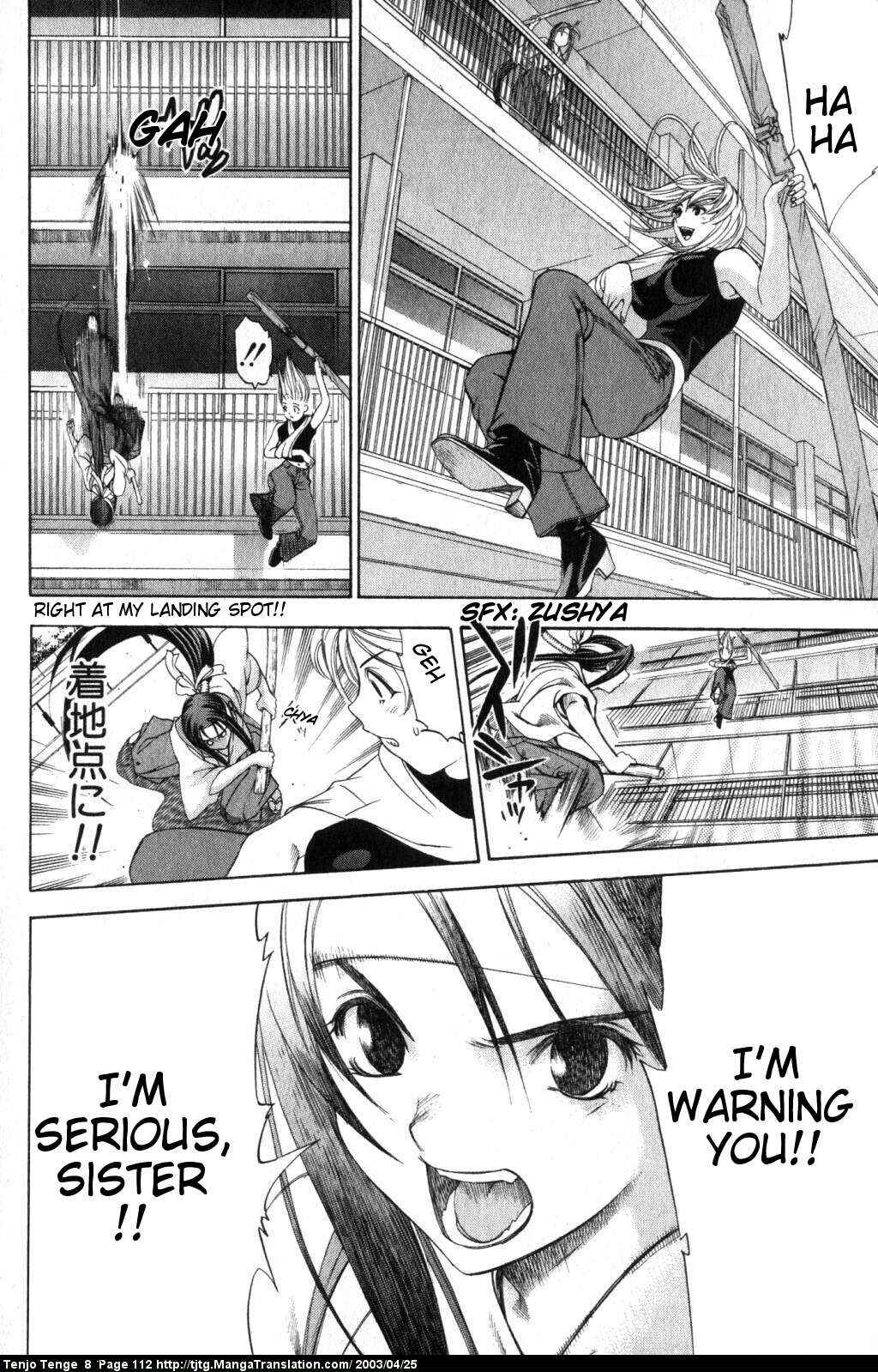 Tenjou Tenge Chapter 49 - Page 11