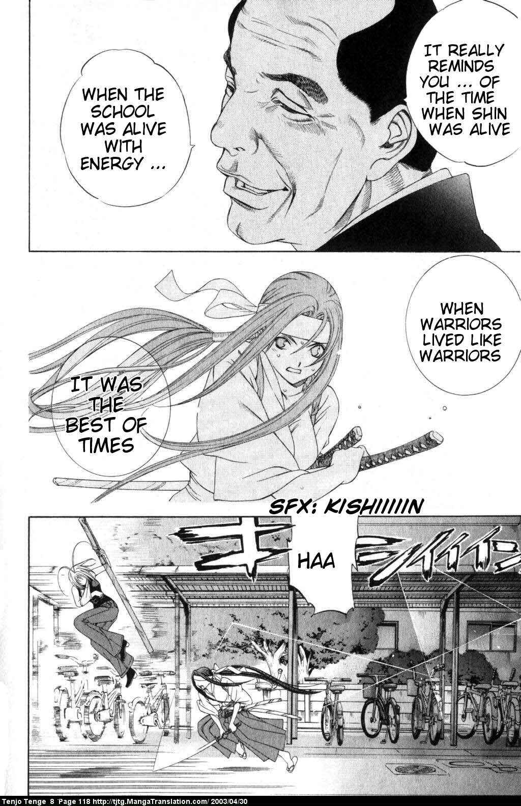 Tenjou Tenge Chapter 49 - Page 17