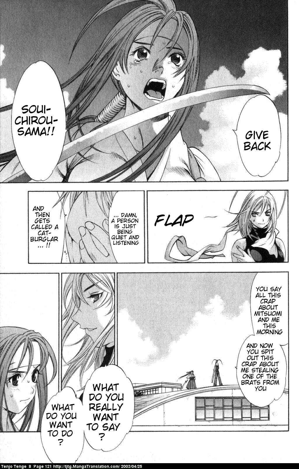Tenjou Tenge Chapter 49 - Page 20