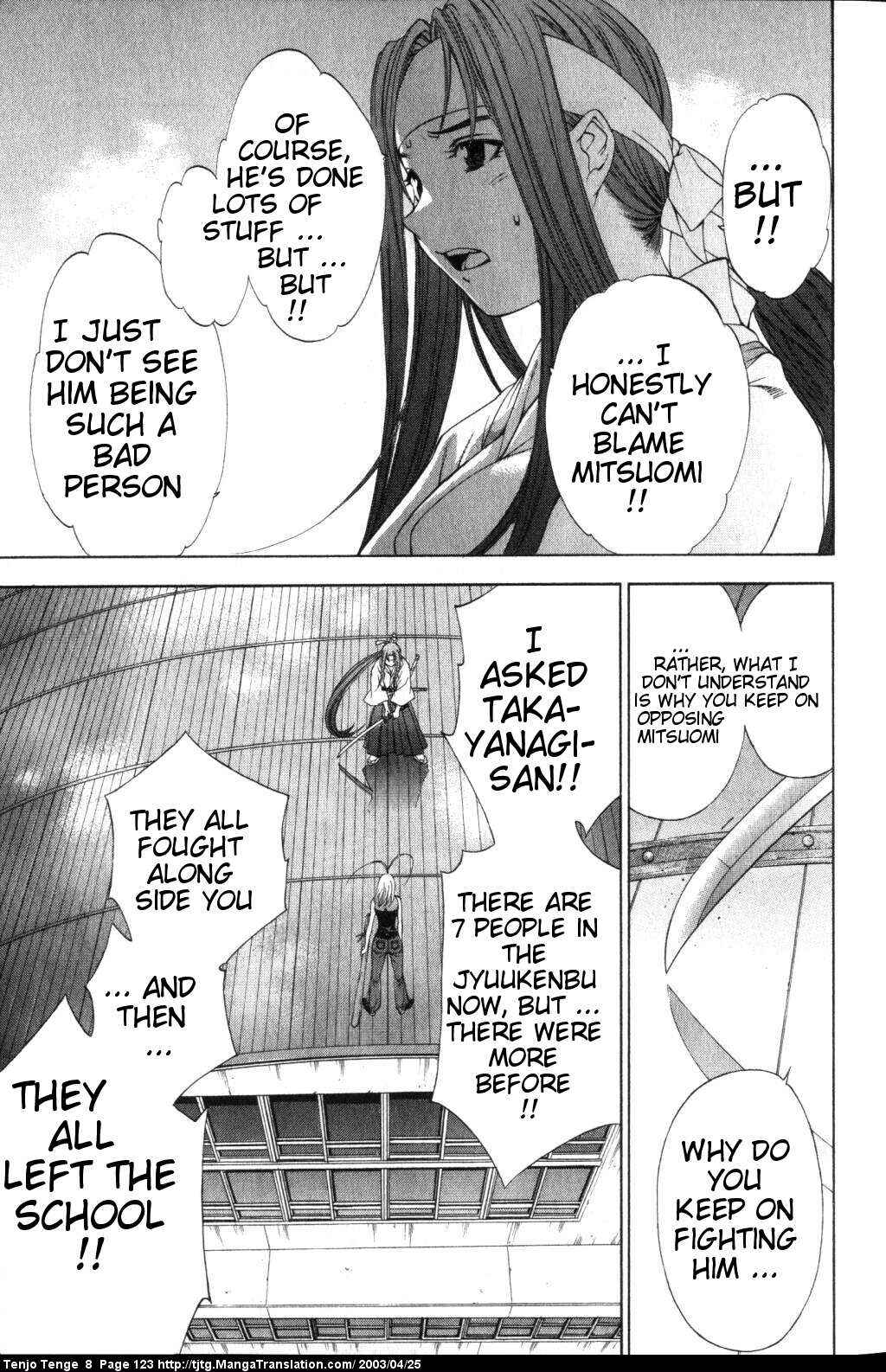 Tenjou Tenge Chapter 49 - Page 22