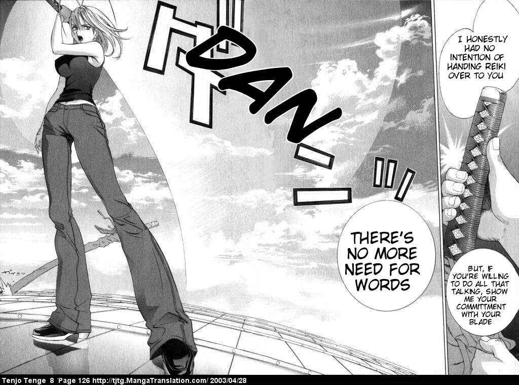 Tenjou Tenge Chapter 49 - Page 25